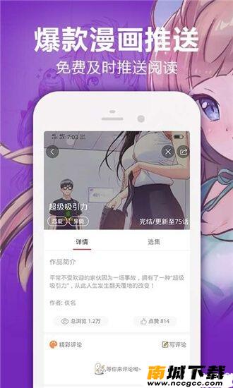 预览图3
