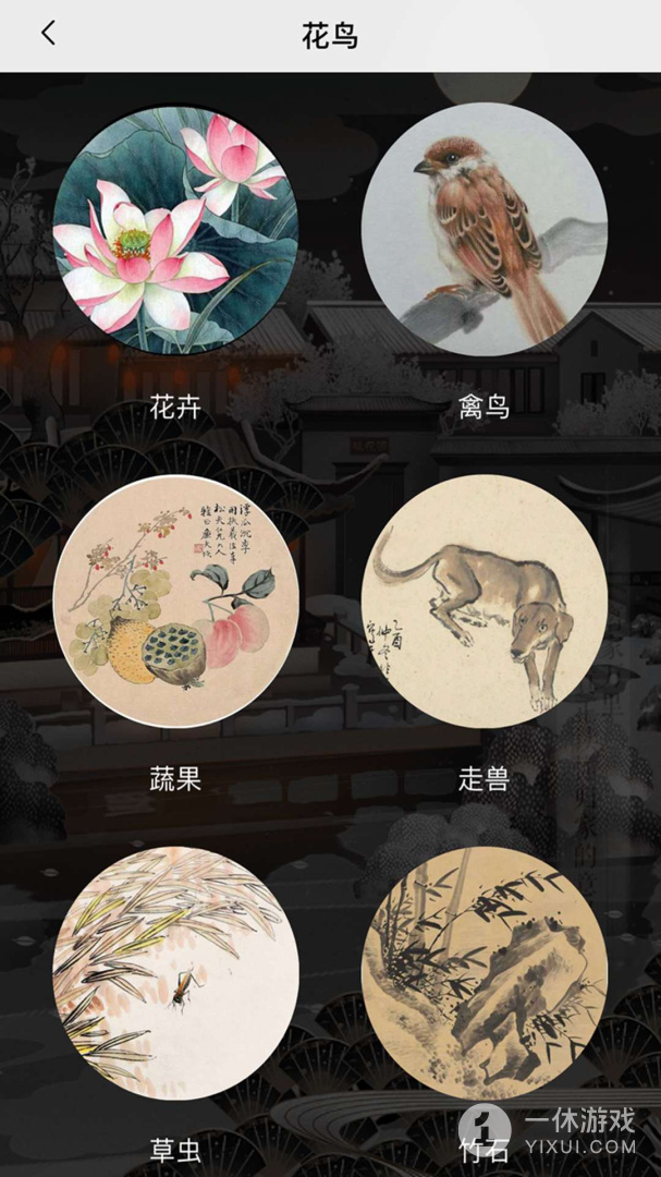 汉翔书法客截图3