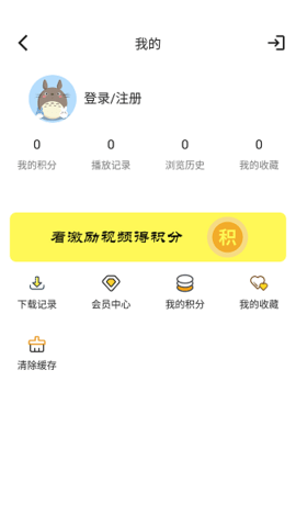 tvb云播app免会员v3.0.8下载安卓版截图