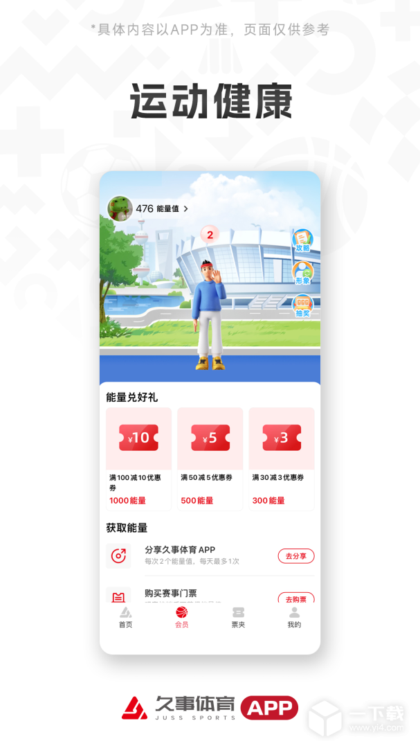 久事体育 v1.8.2最新版
