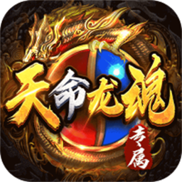 全能斗士0.1折最新版
