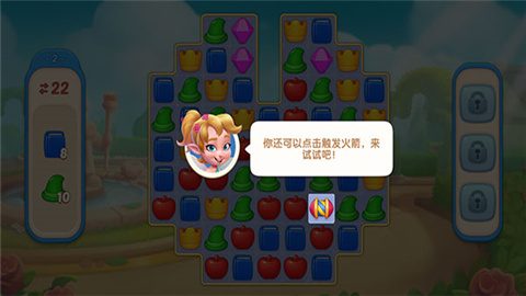 配對故事游戲安卓版