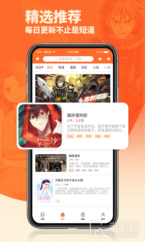 番木瓜 v3.6.1