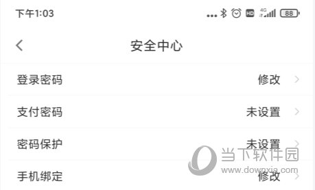 代练通APP