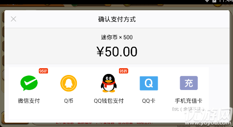 迷你世界无限迷你币破解版