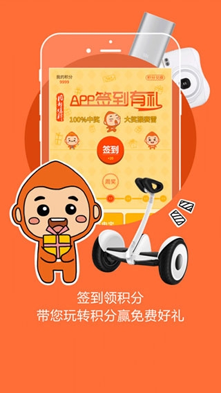 软件特色配图1