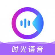 时光语音交友 