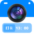
                真实水印相机
            