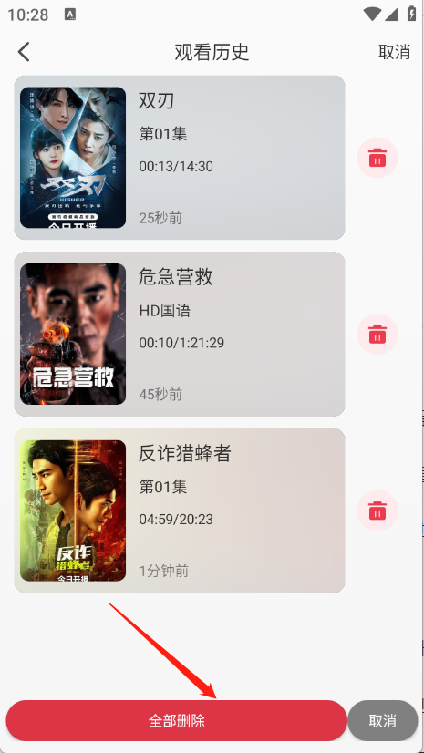 乐达影视