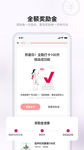 жappv3.1.5
