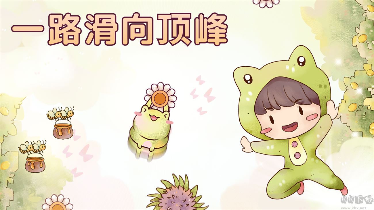 瑞亚节奏手机版v0.17.39安卓版 