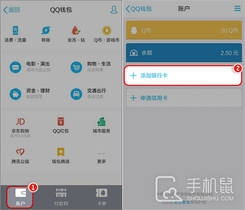 QQ