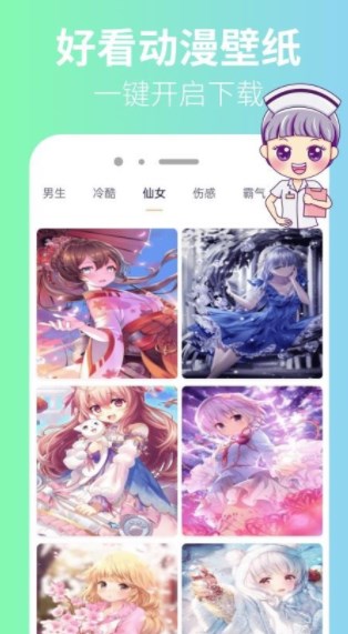 拷贝漫番免费版下载图片1
