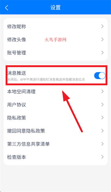 丽享云app