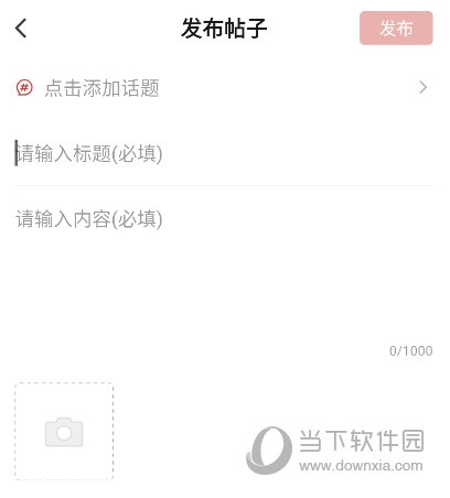 奋进宁南