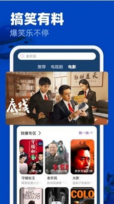 free追剧最新版 1