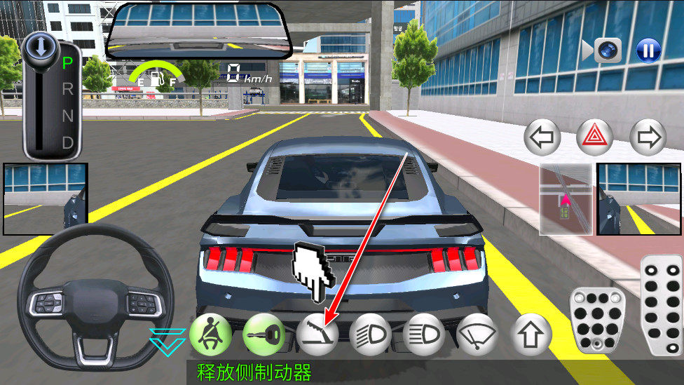 3D驾驶课2