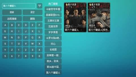 青柠影院纯净版