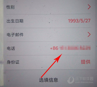 爱彼迎