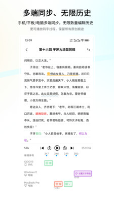 笔落写作(手机写作) v2.0.2安卓版