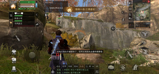 明日之后网易官方版