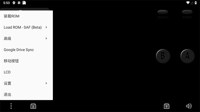 披萨男孩GBA模拟器