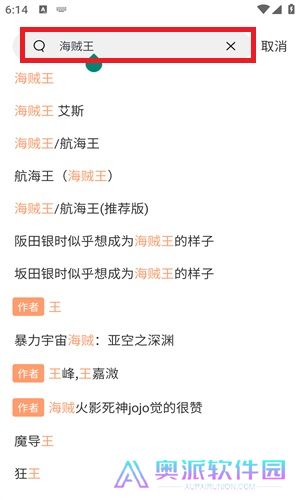 喵趣漫画官方版