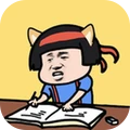 谁动了我的脑子游戏1.0.1