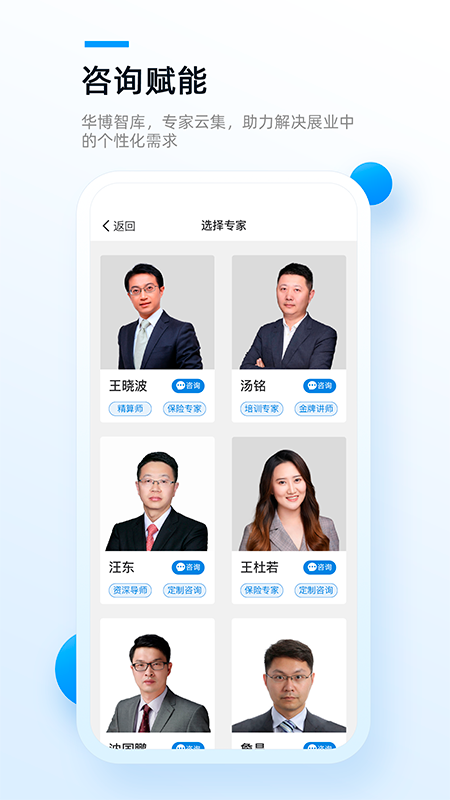 精算助理 1