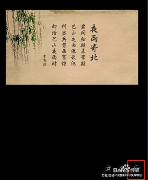 识别图标文字教程截图2