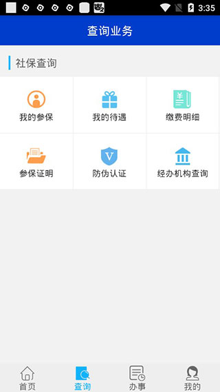 籣app֤v1.4.6