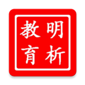 明析教育安卓版 v4.8.2