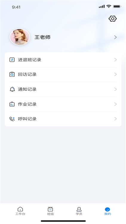 软件亮点配图1