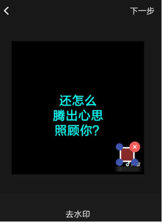 水印宝