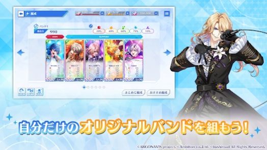 ARGONAVIS v1.0手游下载