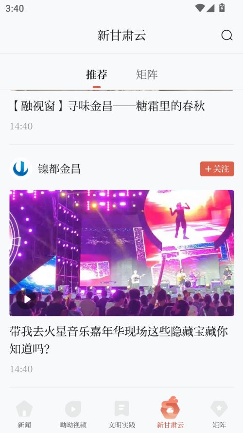 使用方法截图3