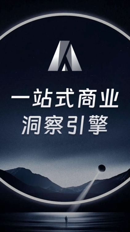 AlphaEngine宣传图