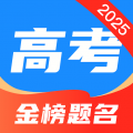 阳光高考志愿填报app最新版本2025v3.1.2 安卓版