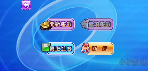 大富翁4（Richman4fun）手机版v8.1安卓版 
