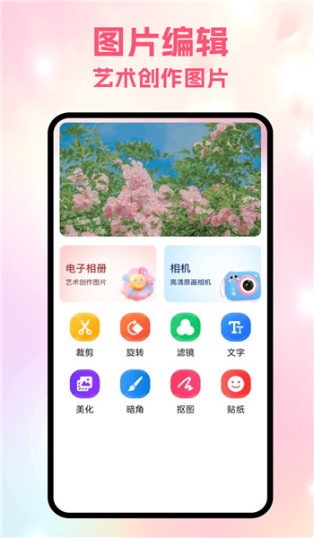 局王tk图库app v5.1