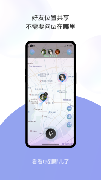 小在乎安卓版 v2.5.1