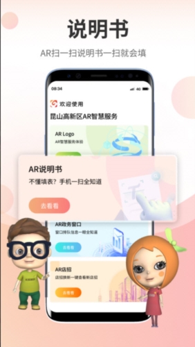高兴办