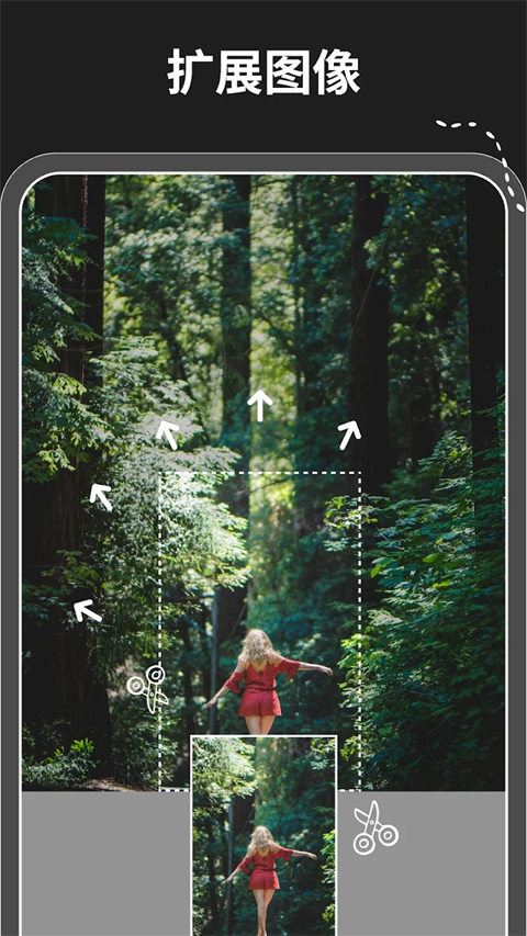 魔术橡皮app下载安装截图