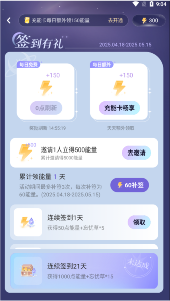 破次元恋人7