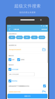 存储空间清理已付费解锁版 v2025最新版