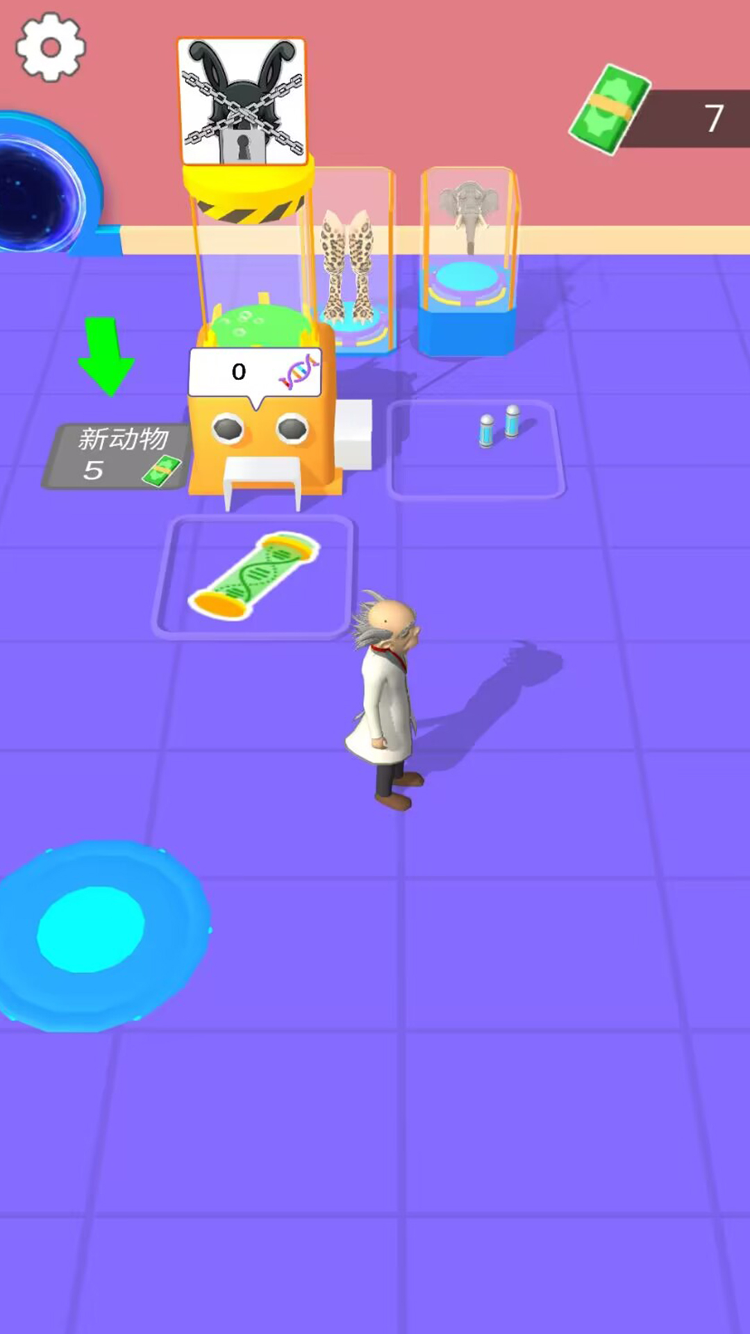 变异人进化 v1.0.1手游下载