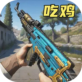王牌突击队手机版下载 v1.3.2