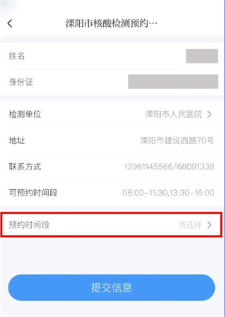 自在溧阳