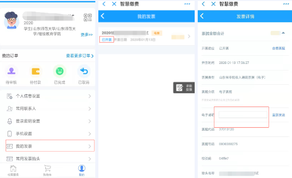 和学在线app2025最新版