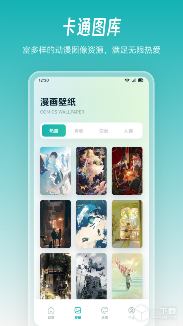 囧次元 v1.74最新版下载